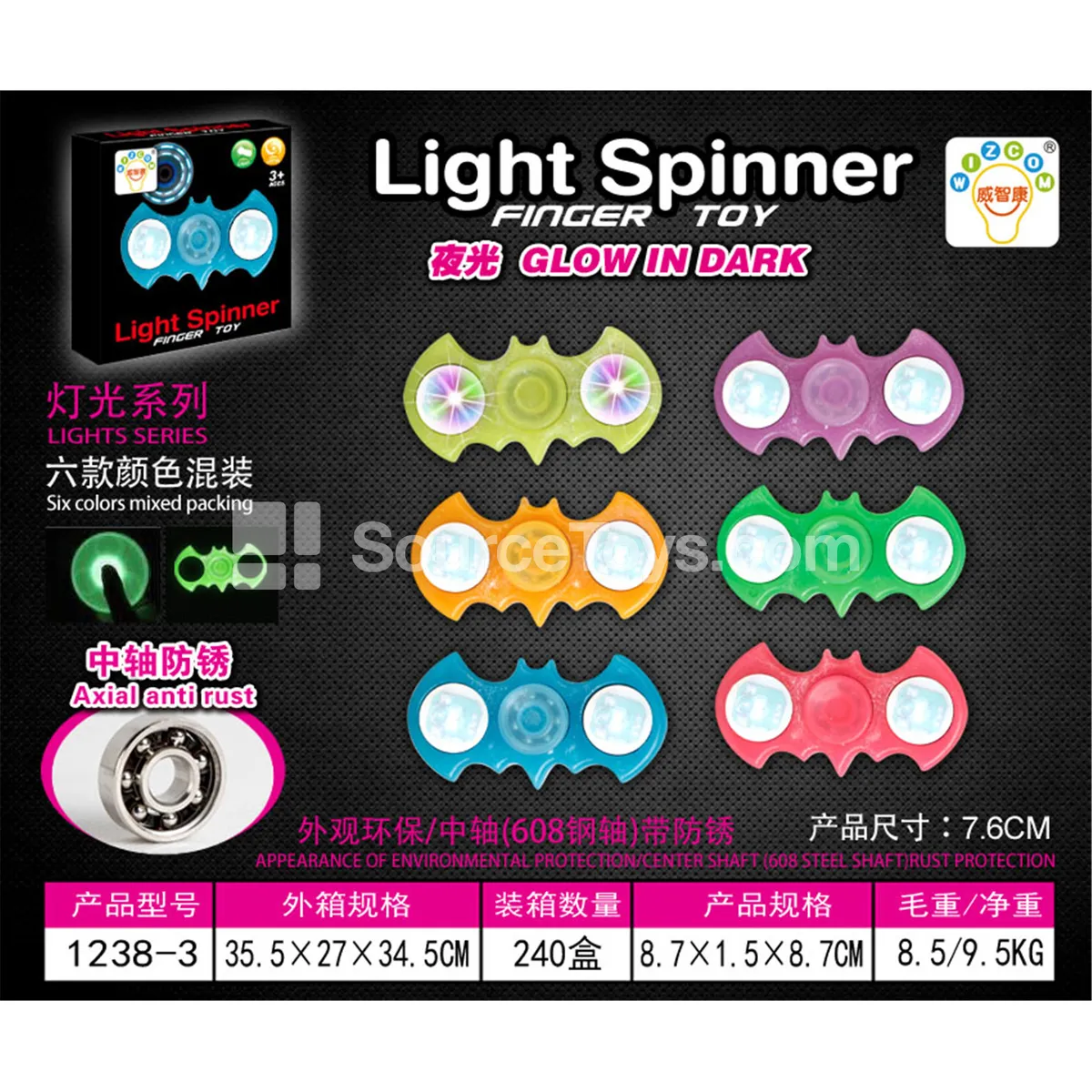 Bat Fidget Spinner with Lights (1238-3) Bat Fidget Spinner with Lights (1238-3)