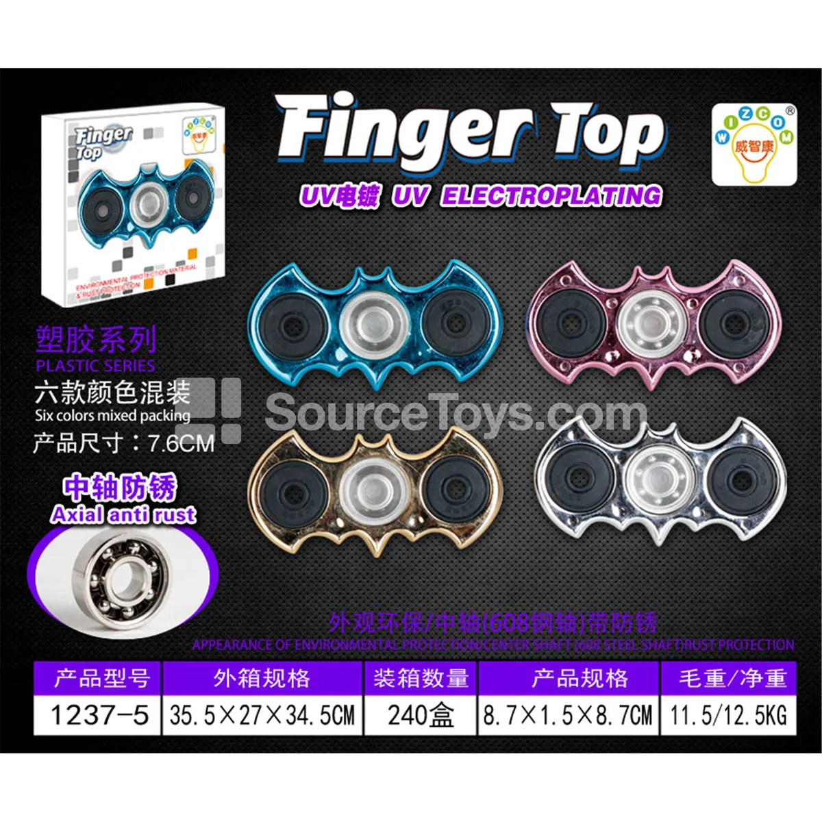 Bat Fidget Spinner (1237-5) Bat Fidget Spinner (1237-5)