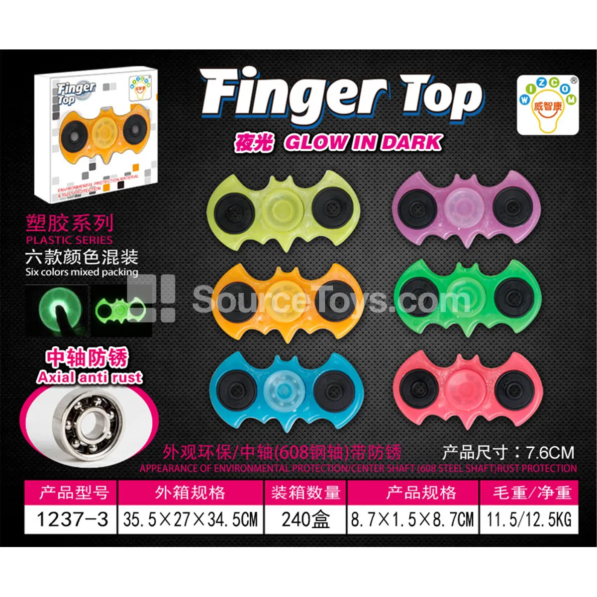 Bat Fidget Spinner (1237-3)