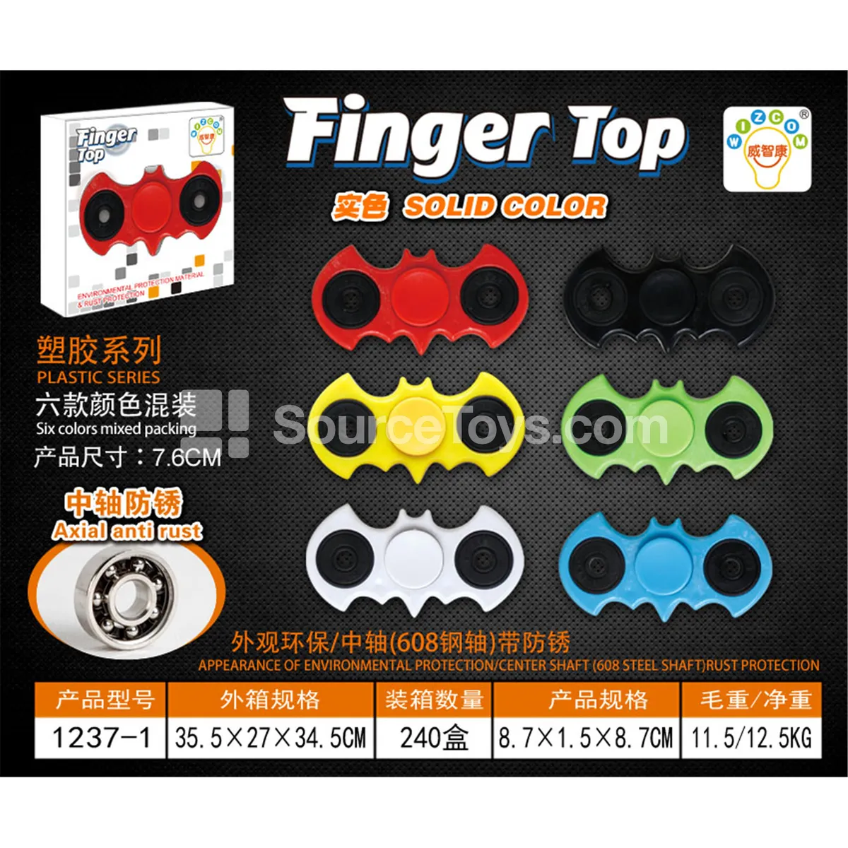 Bat Fidget Spinner (1237-1)