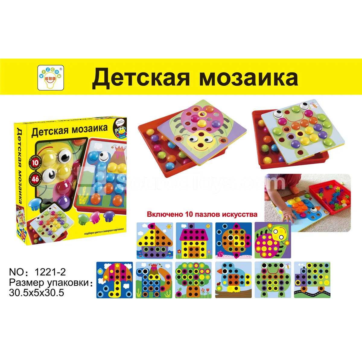 Button Mushroom Pegs (1221-2)