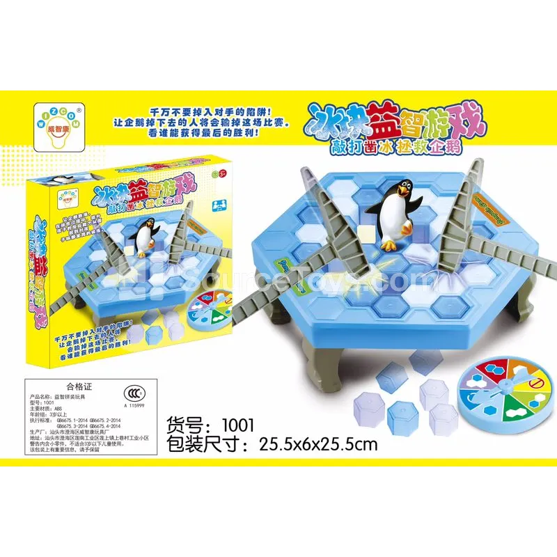 Penguin Ice-Breaking Toy (1001) Penguin Ice-Breaking Toy (1001)