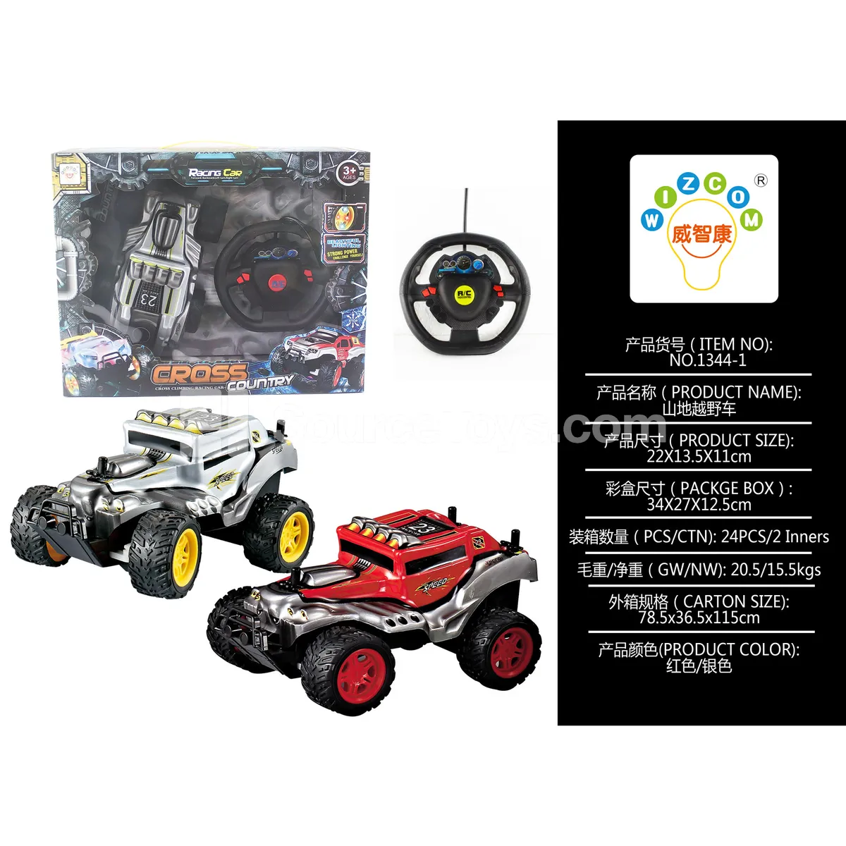 1:18-Scale Off-Road Vehicle, Green and Blue Assorted (1344-1) 1:18-Scale Off-Road Vehicle, Green and Blue Assorted (1344-1)