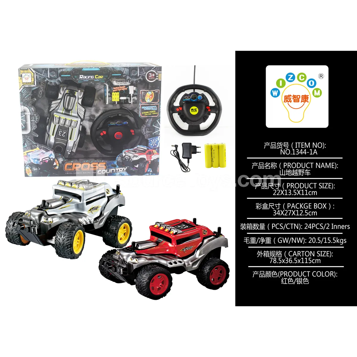 1:18-Scale Off-Road Vehicle, Green and Blue Assorted (1344-1A) 1:18-Scale Off-Road Vehicle, Green and Blue Assorted (1344-1A)