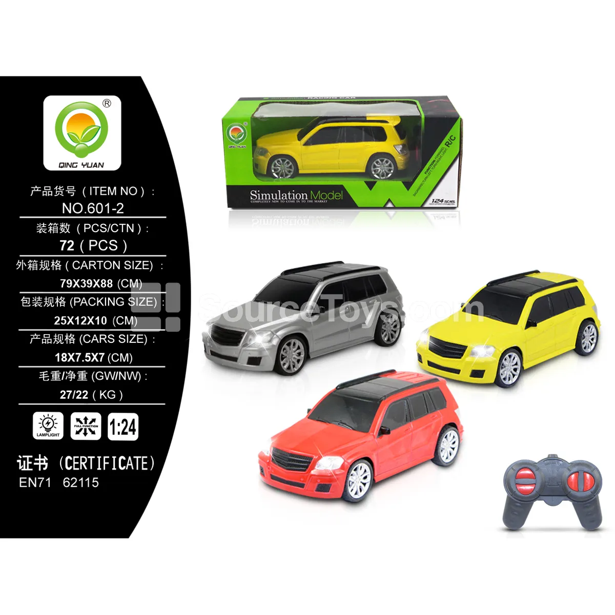 1:24-Scale Remote Control Car with Body Lights, Red/Yellow/Silver (601-2) 1:24-Scale Remote Control Car with Body Lights, Red/Yellow/Silver (601-2)