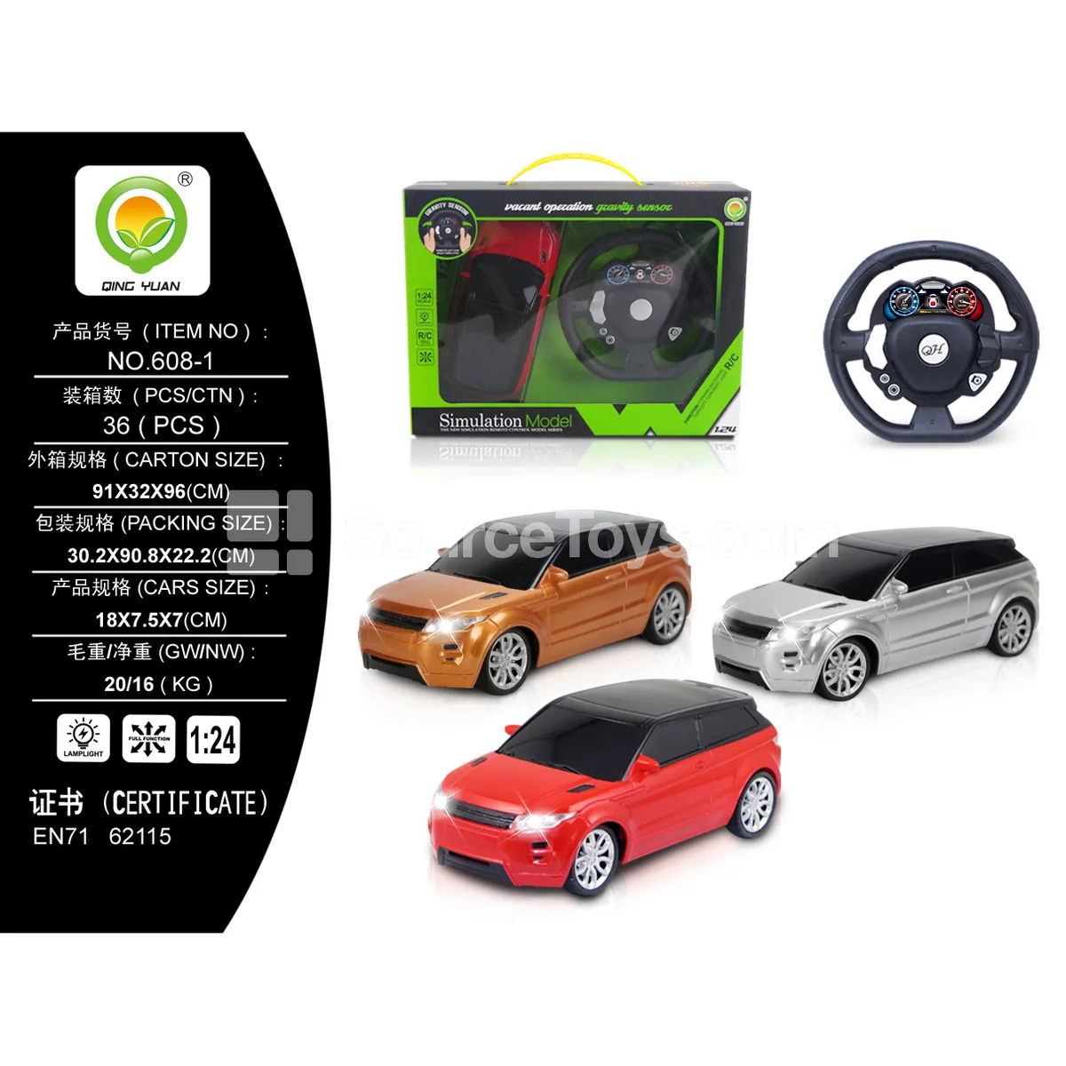 Remote Control Vehicle with Steering Wheel Controller (608-1)