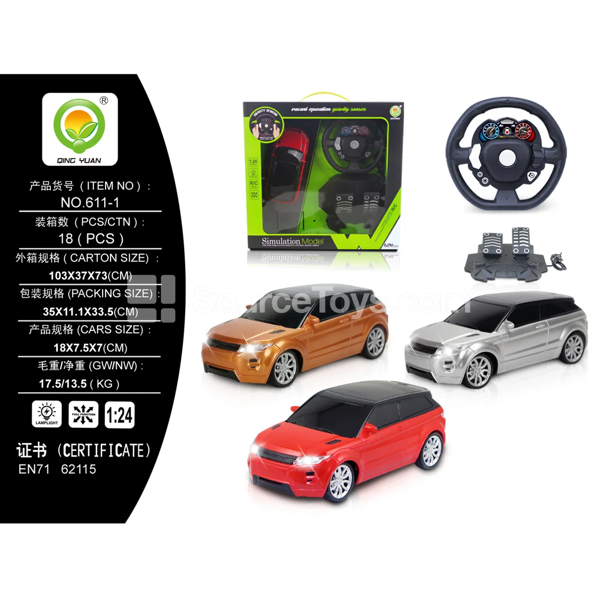 Remote Control Off-Road Vehicle with Steering Wheel and Foot Pedals (611-1)
