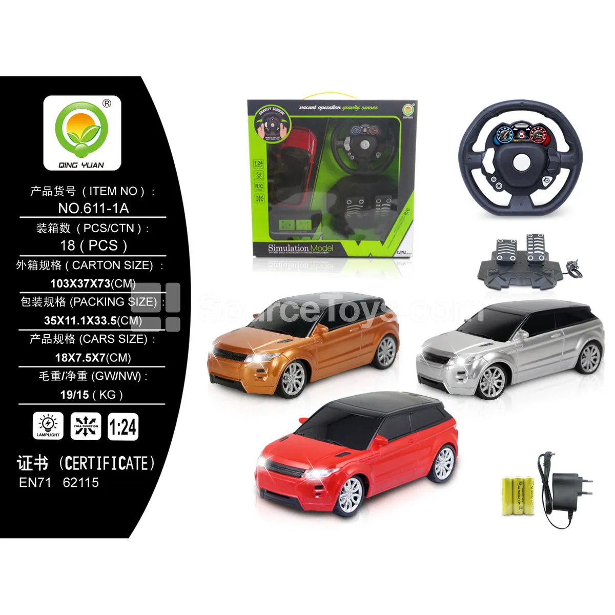 Remote Control Off-Road Vehicle with Steering Wheel and Foot Pedal Controls, Red, Gold, Silver (611-1A)