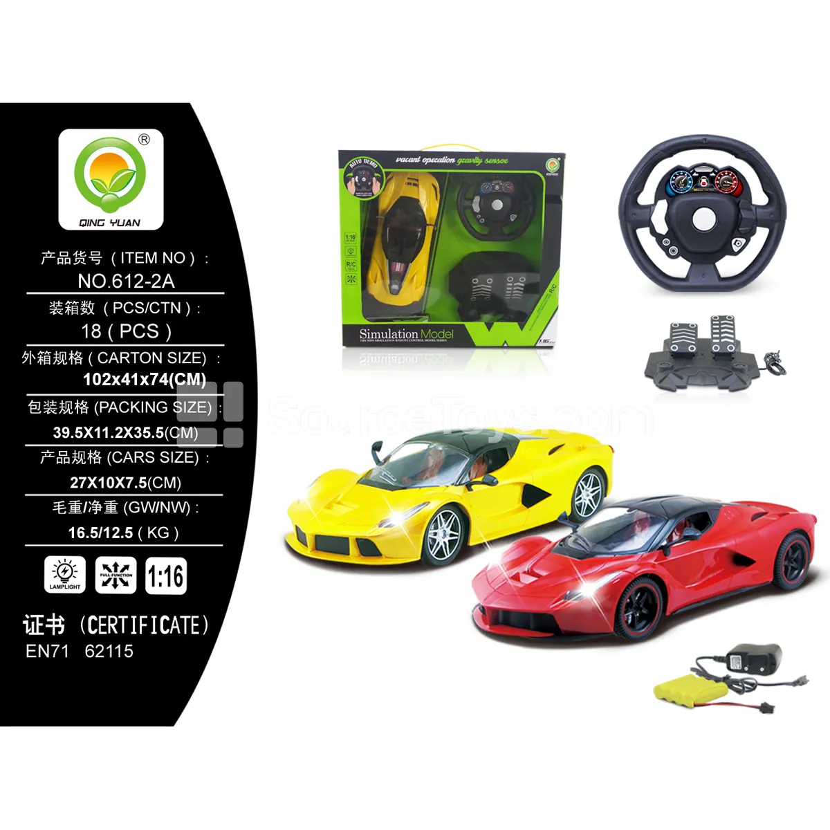 Remote Control Race Car with Steering Wheel Controller and Foot Pedals, Yellow and Red (612-2A)