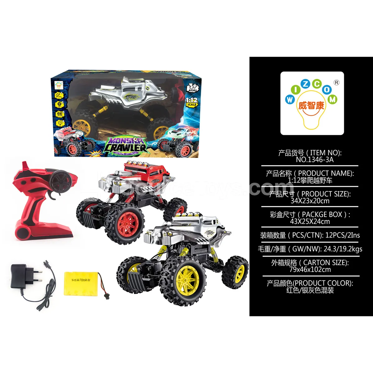 1:12-Scale Off-Road Climbing Vehicle (1346-3A)