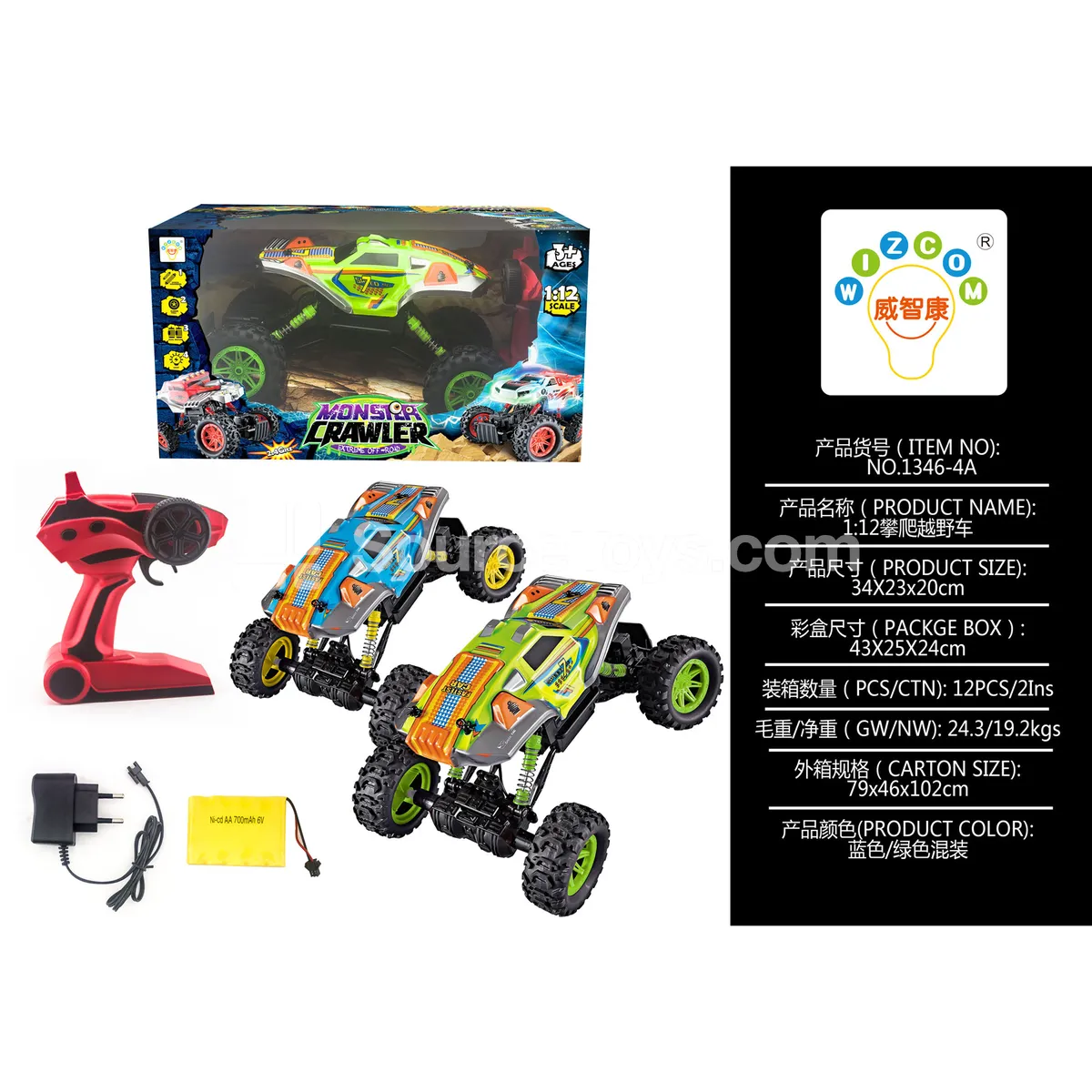 1:12-Scale Off-Road Climbing Vehicle (1346-4A)