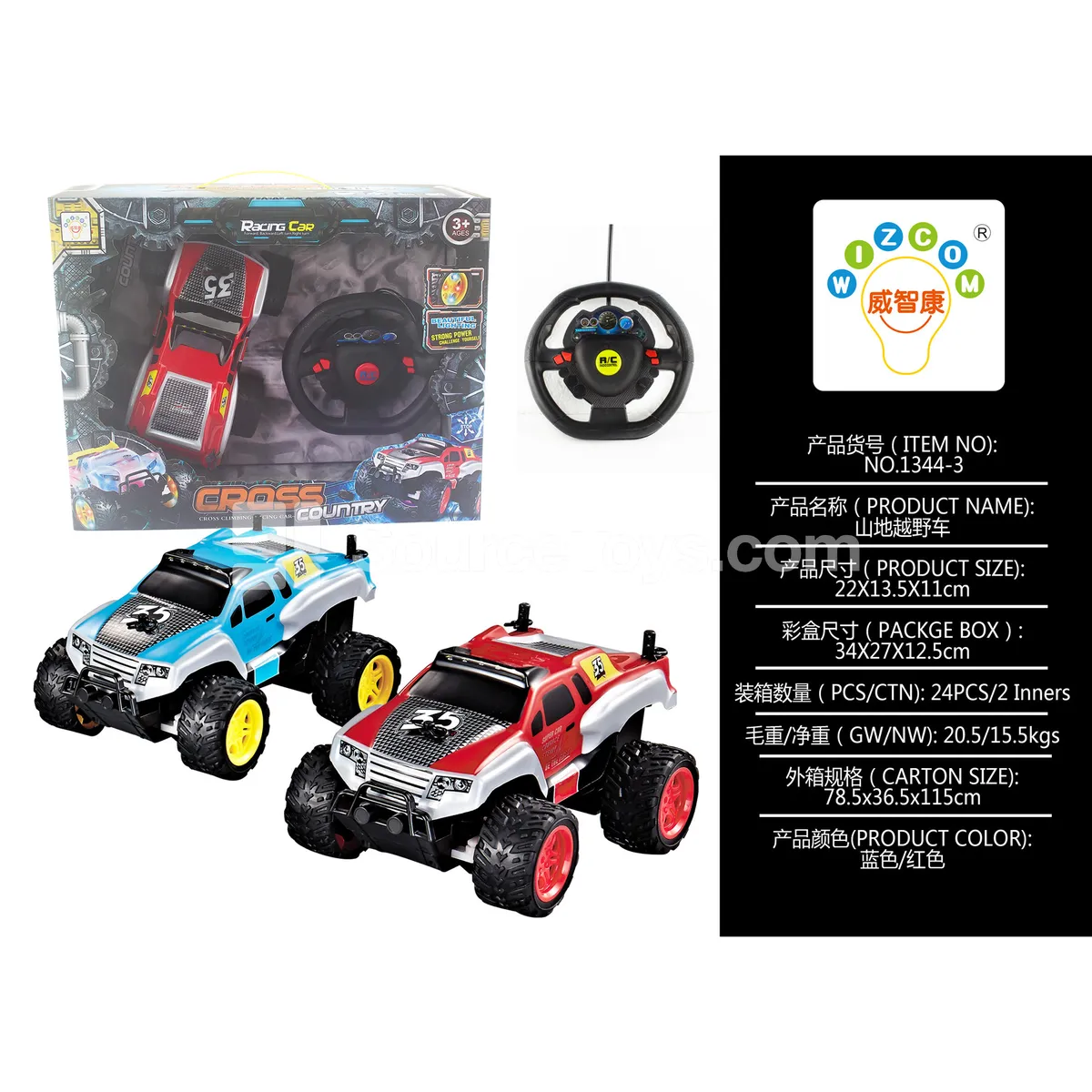 1:18-Scale Off-Road Vehicle, Red and Silver-Gray Assorted (1344-3)