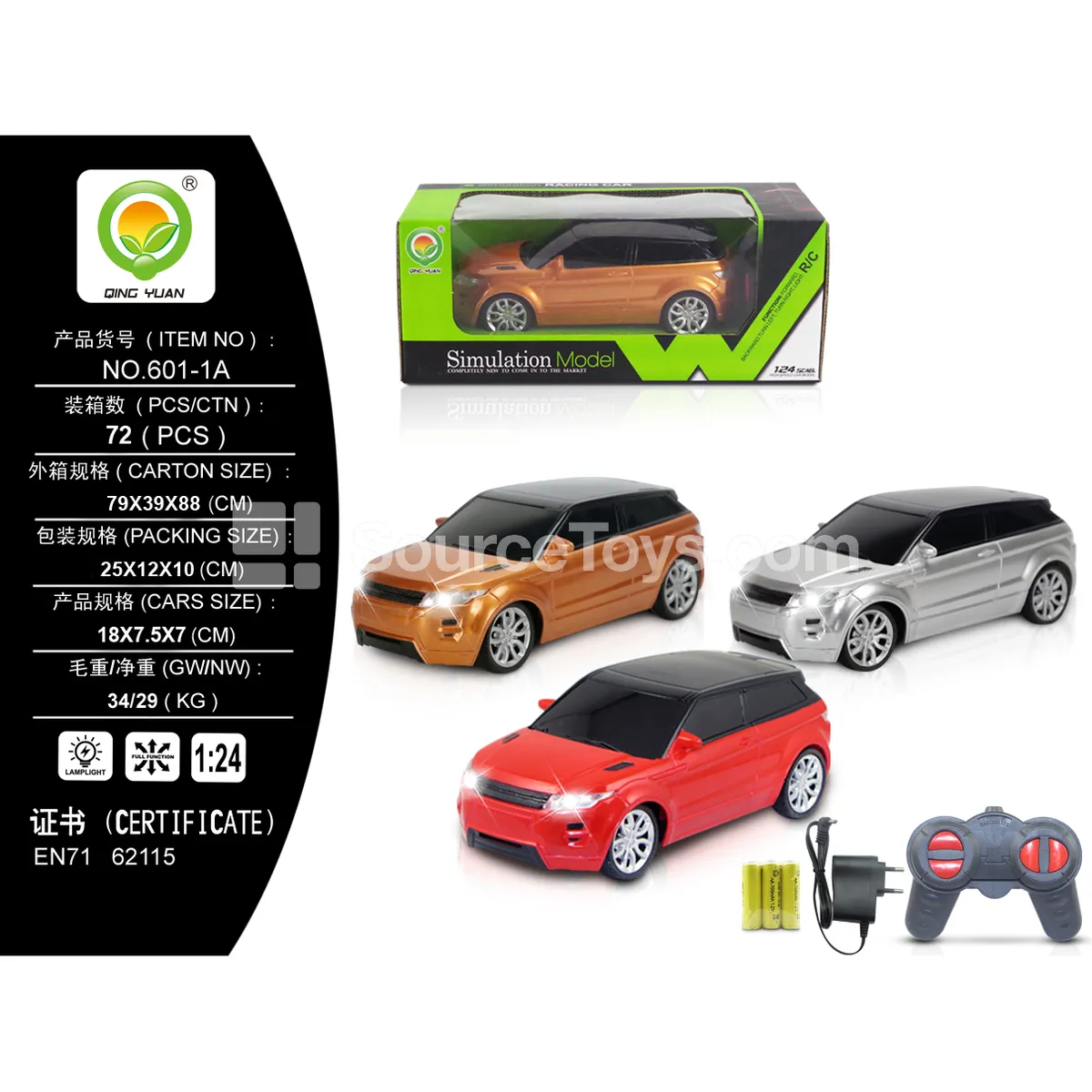 Remote Control Four-Way Car (601-1A)