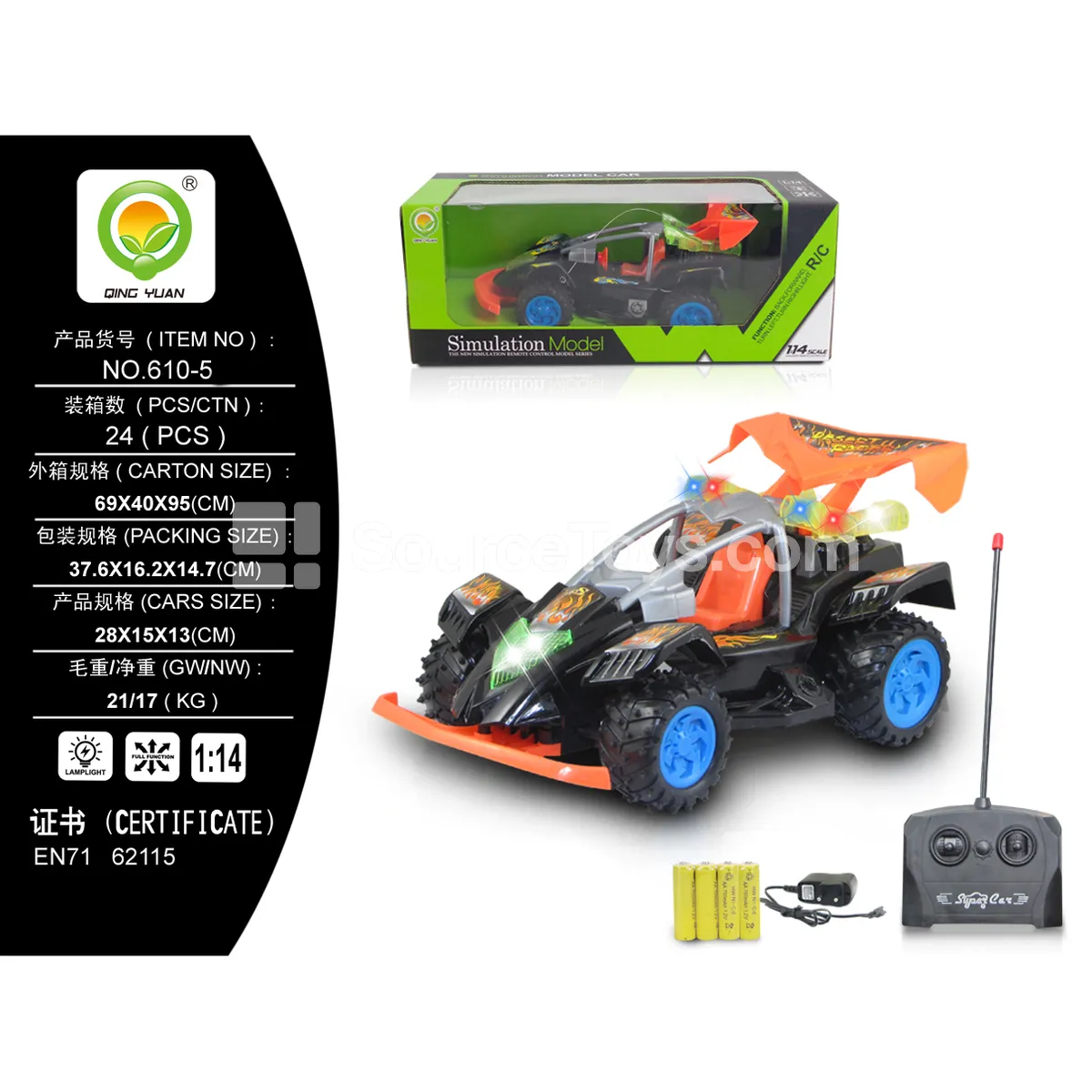 Remote Control Space Car (610-5)