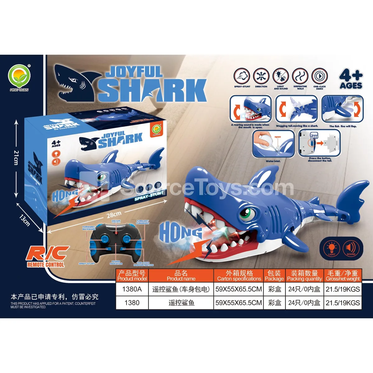 Remote Control Shark Toy (1380A) Remote Control Shark Toy (1380A)