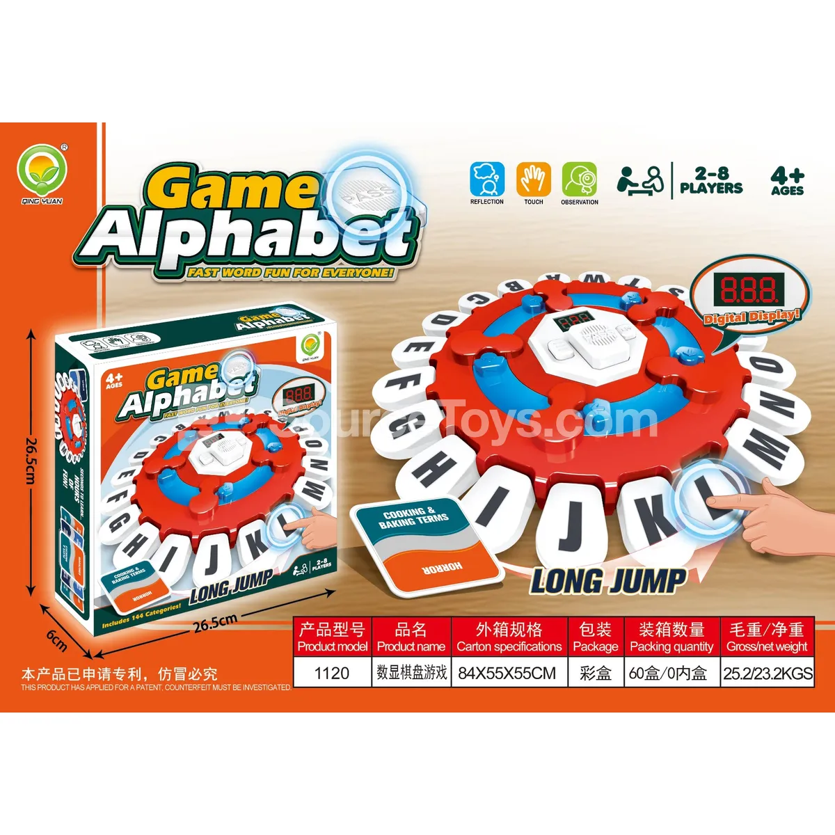 Digital Display Board Game (1120) Digital Display Board Game (1120)