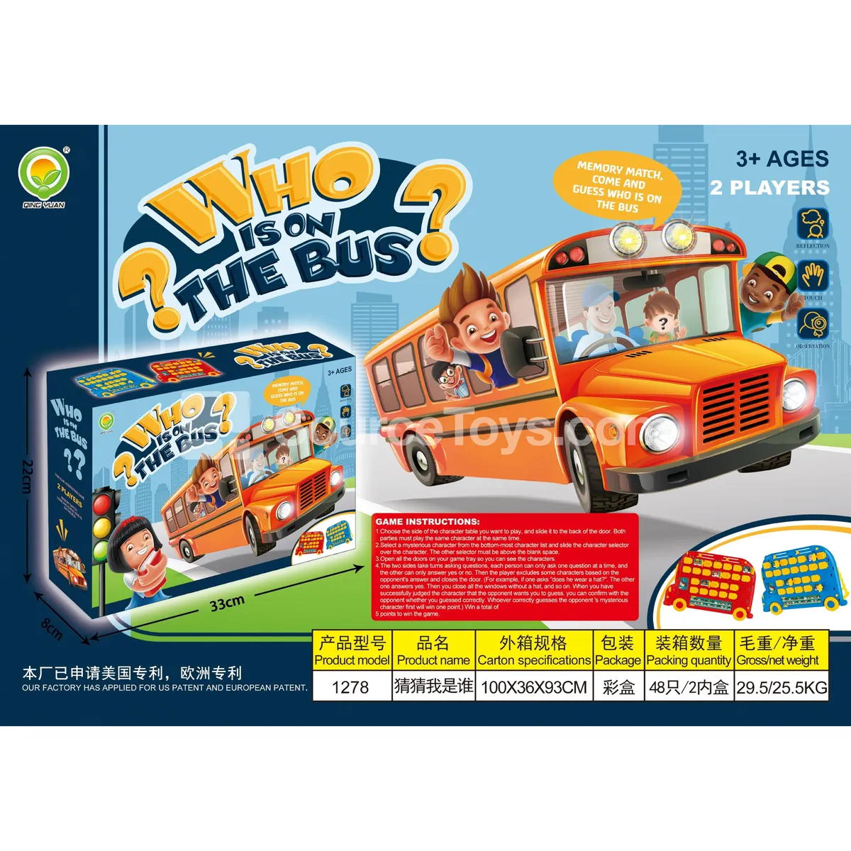 Guess Who I Am Game (1278) Guess Who I Am Game (1278)