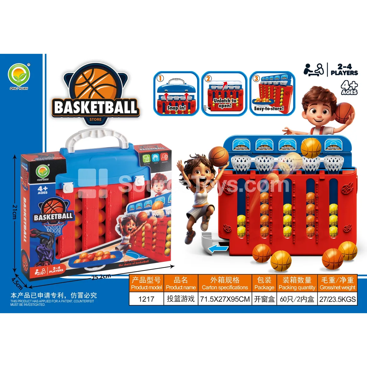 Basketball Shooting Game (1217)