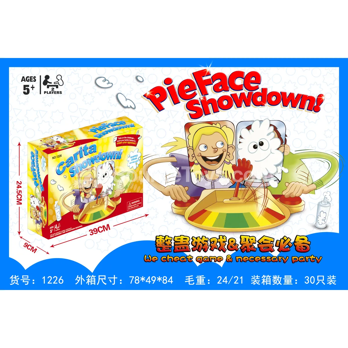 Face-Slapping Toy (1226) Face-Slapping Toy (1226)