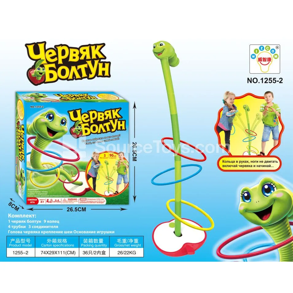 Electric Snake Ring-Toss Game (1255-2) Electric Snake Ring-Toss Game (1255-2)