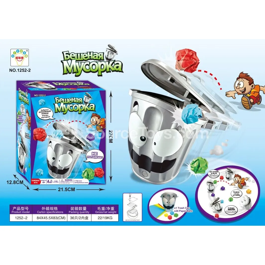 Prank Toy Trash Can (1252-2) Prank Toy Trash Can (1252-2)