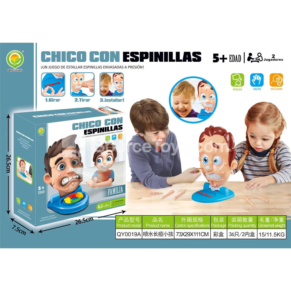 Water-Spraying Pimple-Pop Toy Kid (QY0019A) Water-Spraying Pimple-Pop Toy Kid (QY0019A)