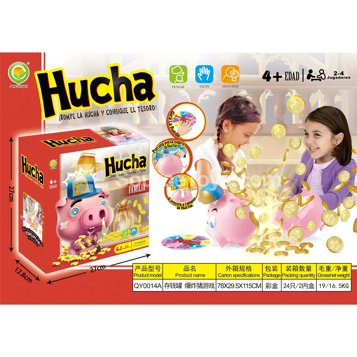 Exploding Piggy Bank Game (QY0014A)