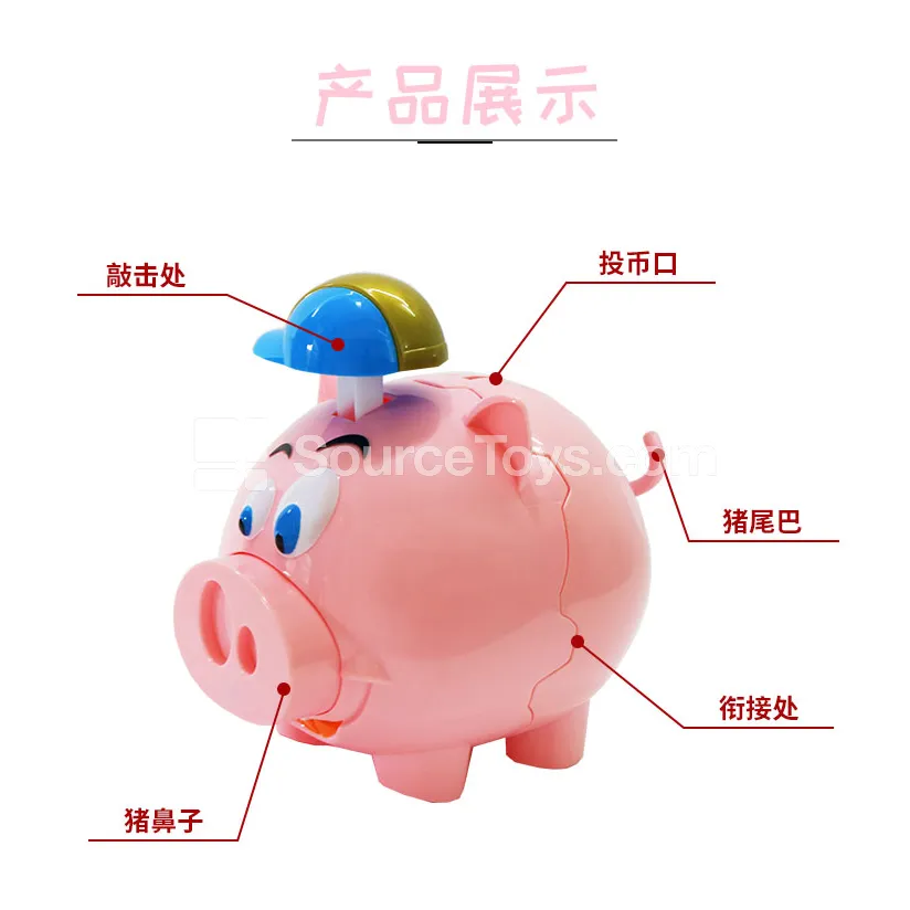 Piggy Bank Exploding Pig Game (1258)