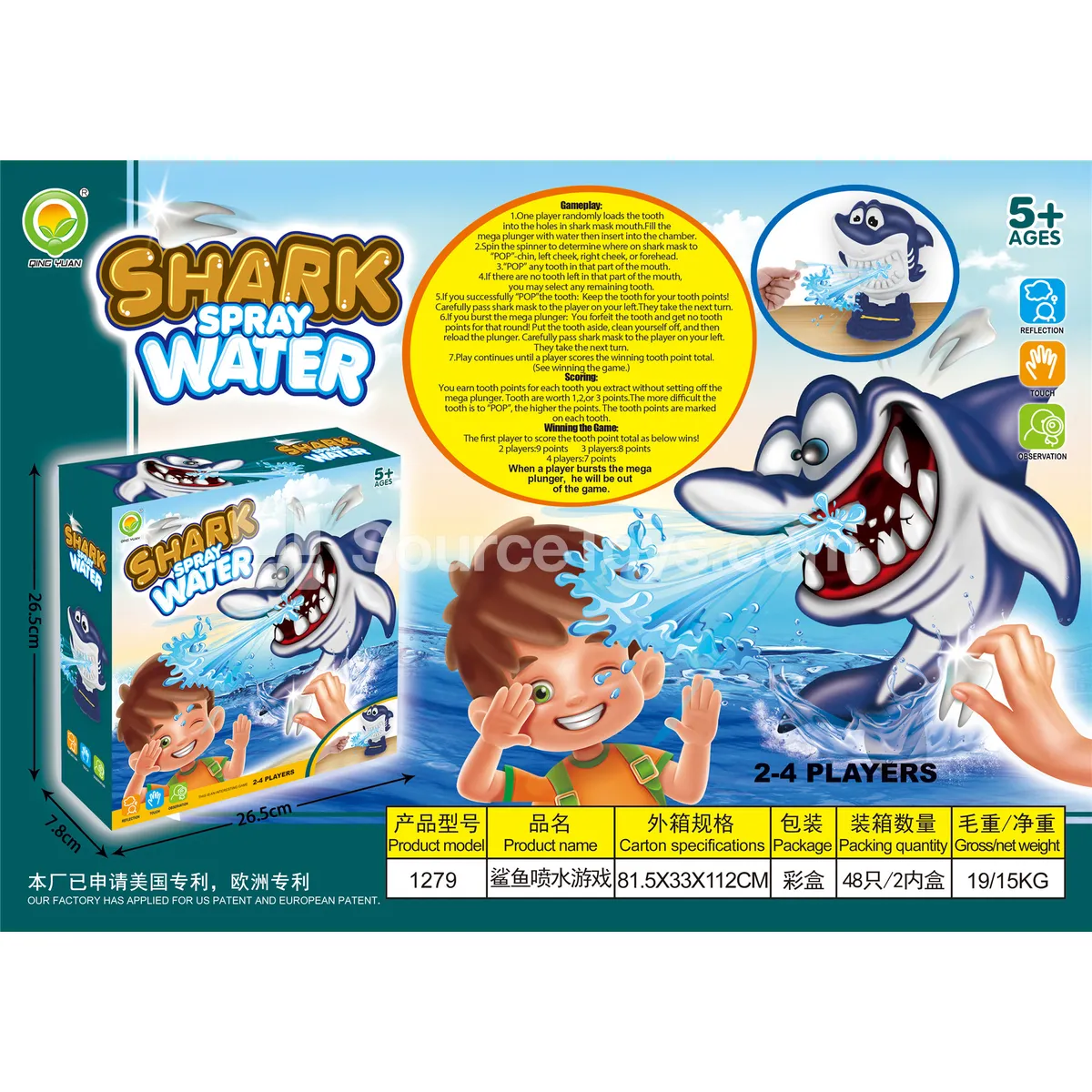 Shark Water Spray Toy (1279) Shark Water Spray Toy (1279)