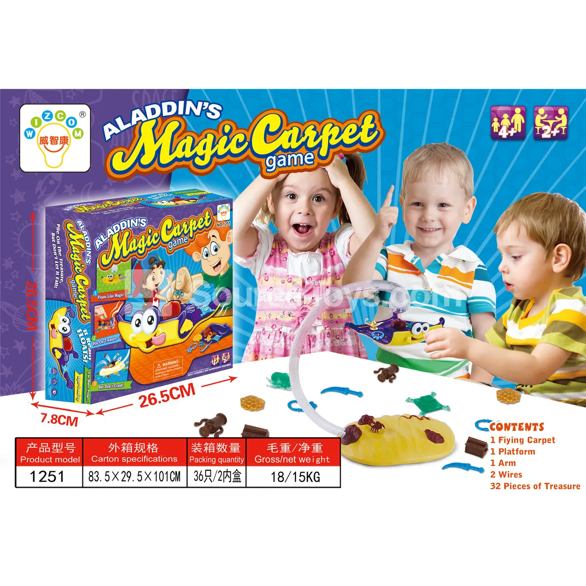 Magic Carpet Board Game (1251) Magic Carpet Board Game (1251)