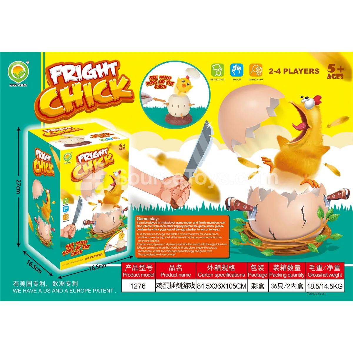 Egg-and-Sword Insert Game (1276)