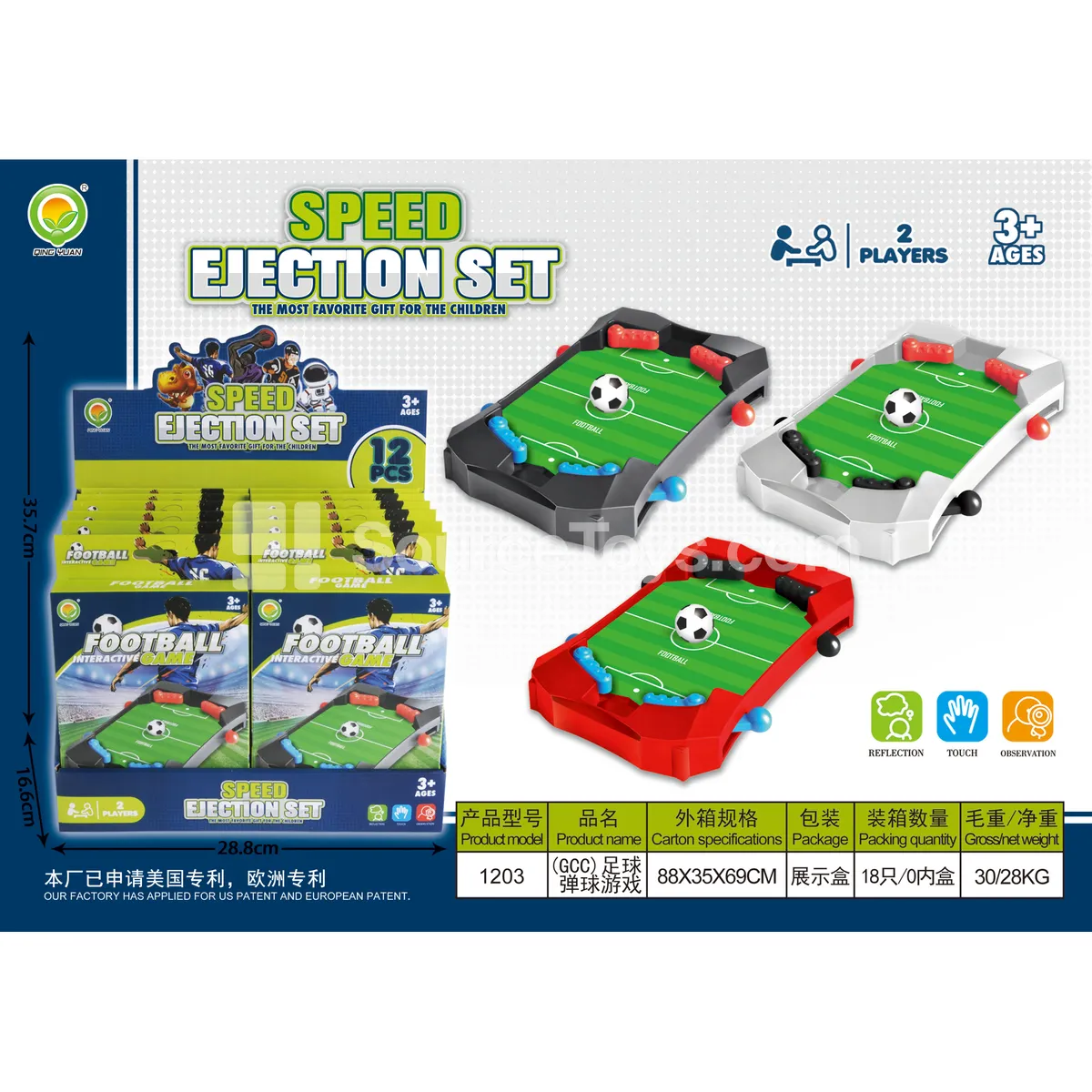 Football Pinball Game, 12 Boxes per Display Box (1203)
