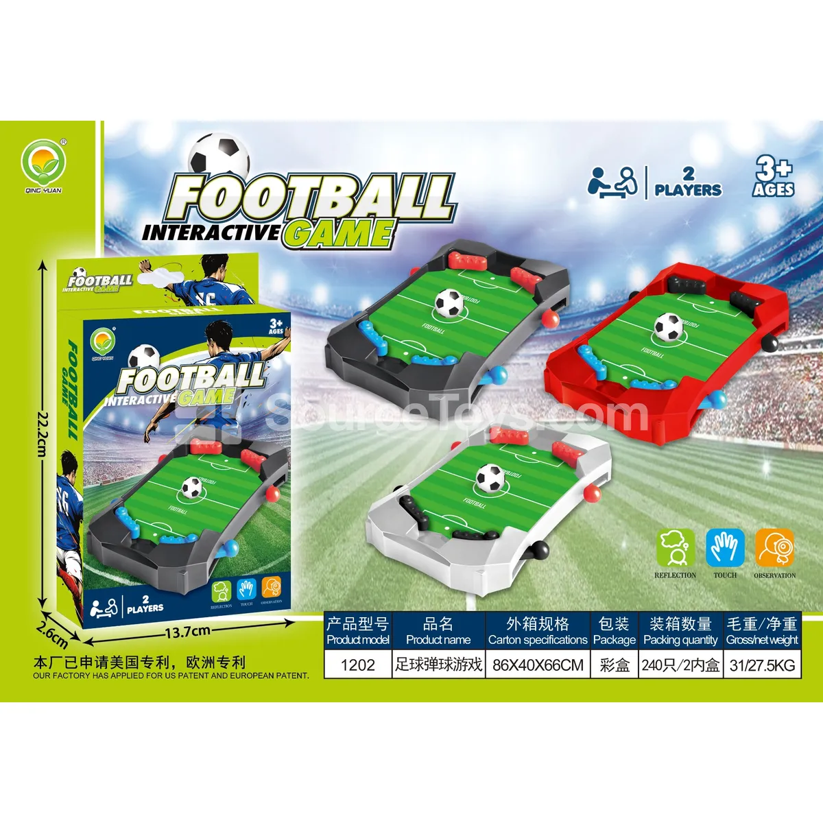 Football Pinball Game (1202)