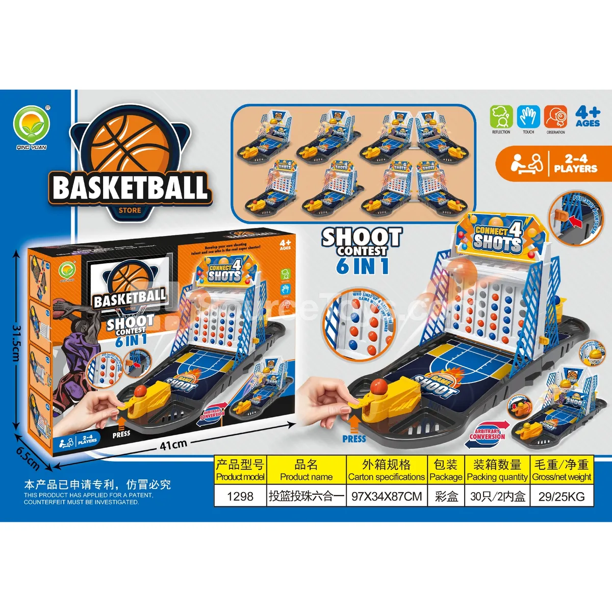 6-in-1 Basketball and Ball-Drop Game Set (1298)