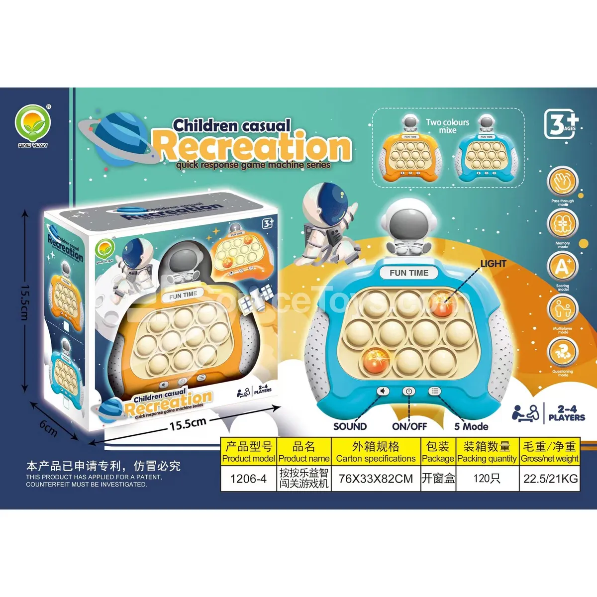 Astronaut Push-and-Play Challenge Game, Second Generation (1206-4)