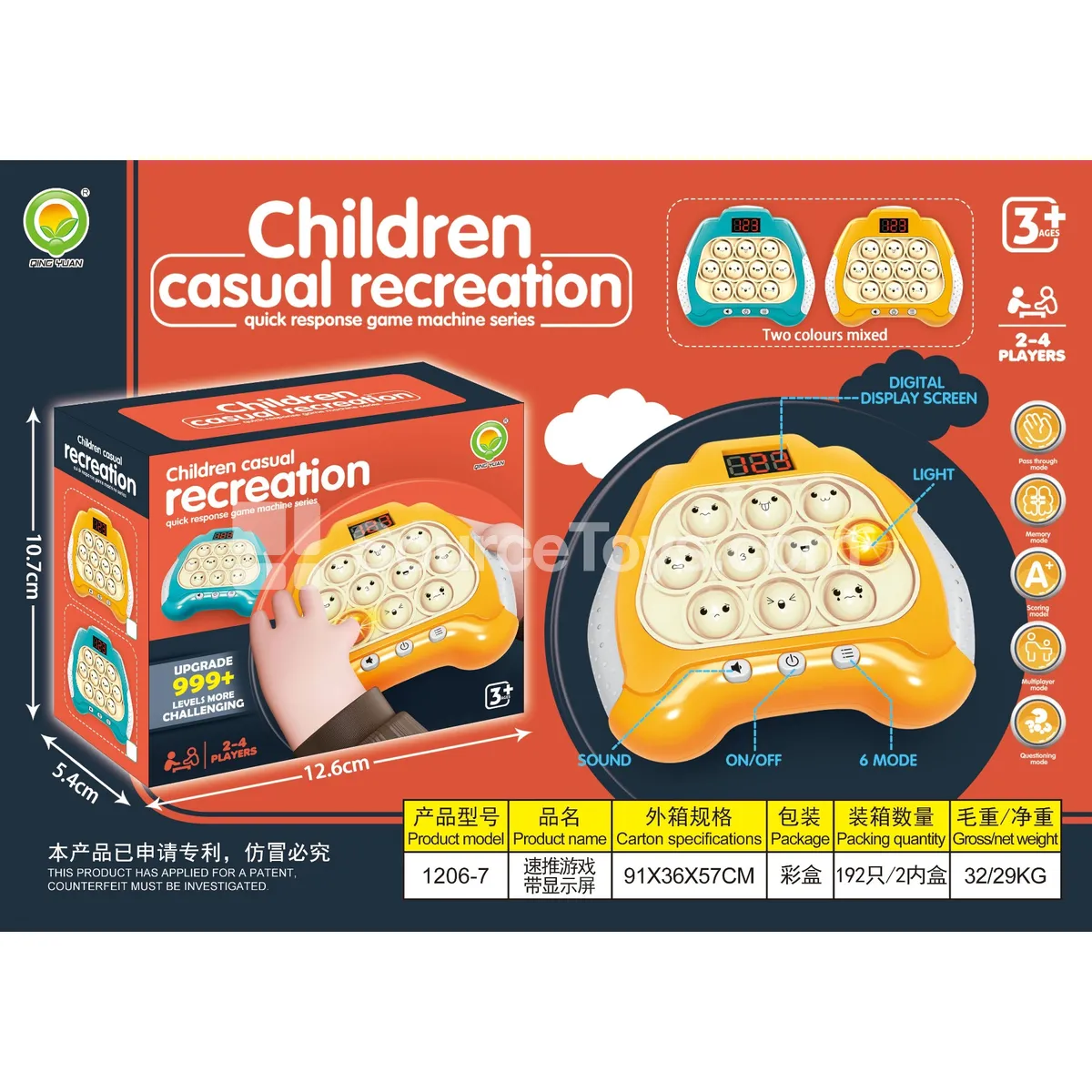 Second-Generation Touch-Sensor Push Game (1206-7) Second-Generation Touch-Sensor Push Game (1206-7)