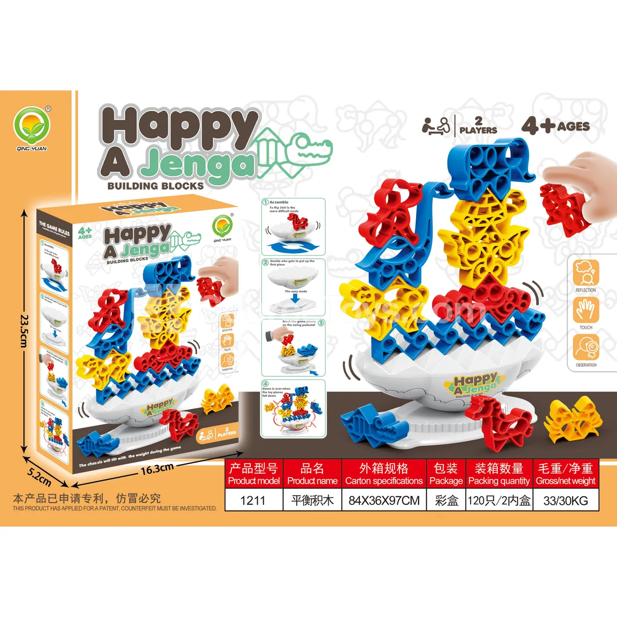 Balancing Blocks (1211)