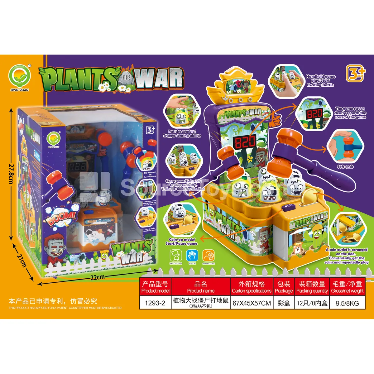 Whack-a-Mole Game (1293-2) Whack-a-Mole Game (1293-2)