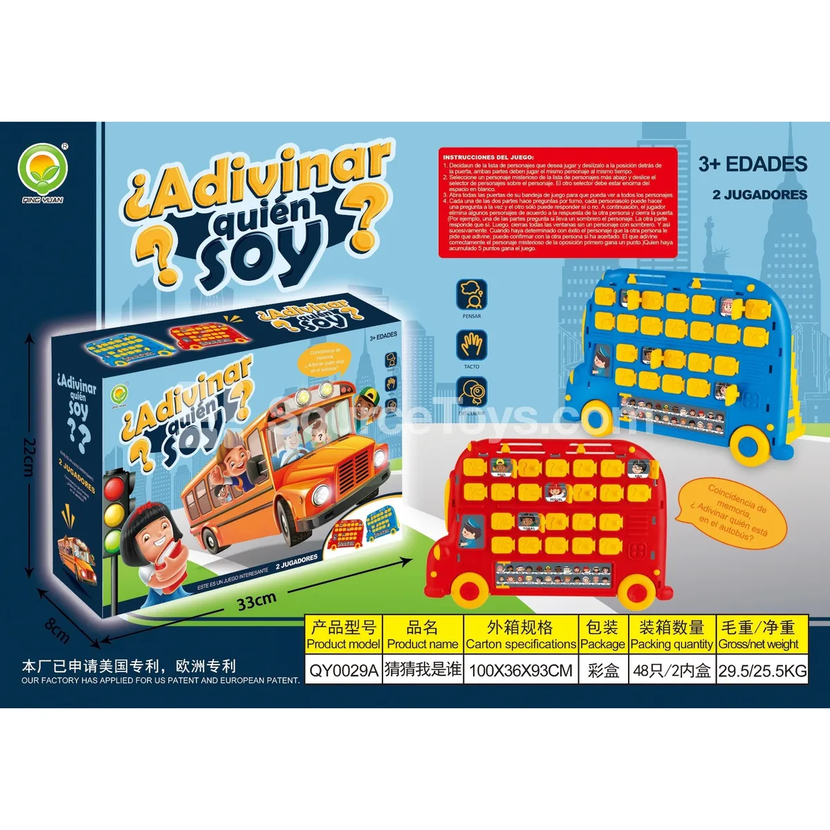 Guess Who? Board Game for Kids (QY0029A)