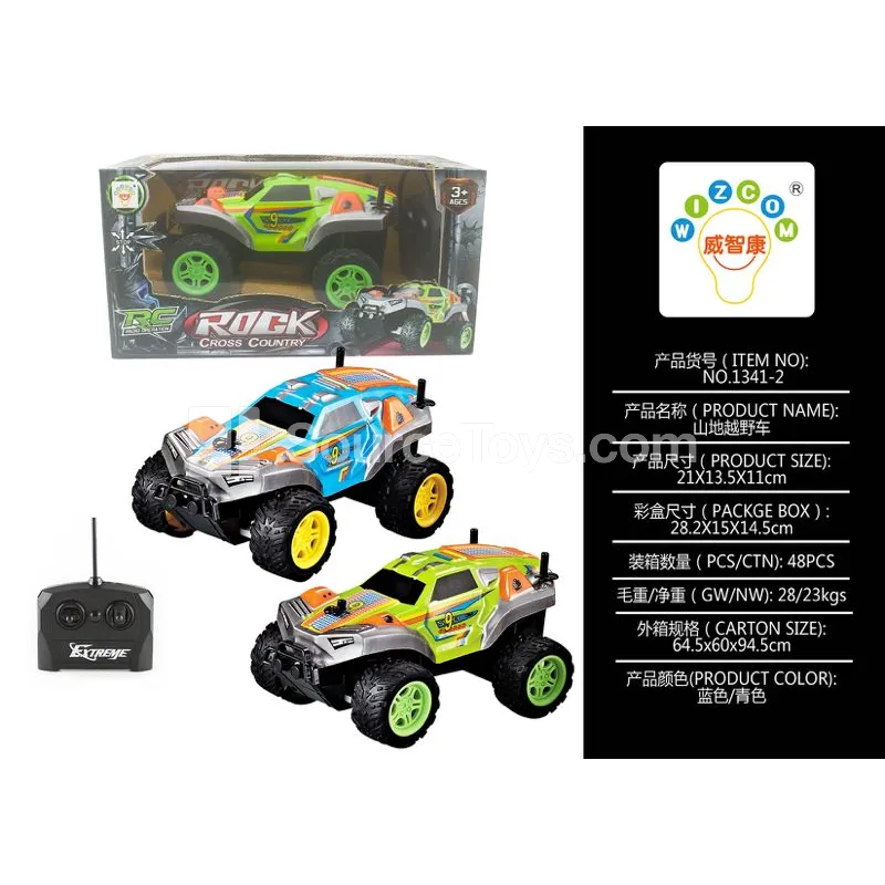 4-Channel Off-Road Vehicle, PVC Body, Blue and Cyan (1341-2)