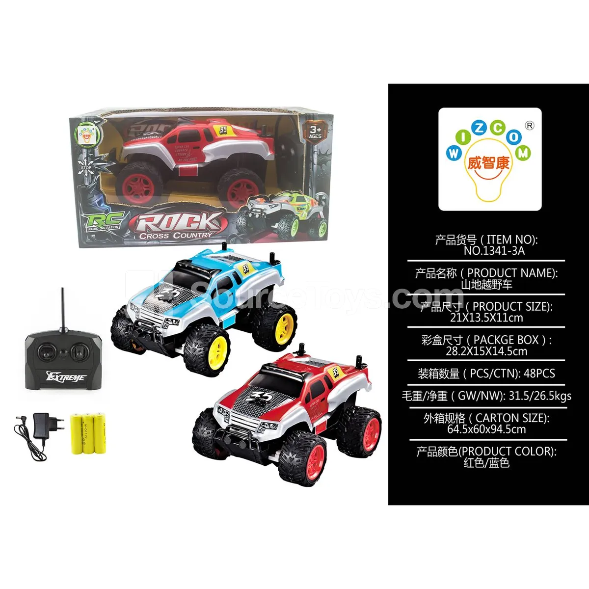 4-Channel Off-Road Vehicle, Red and Blue (1341-3A)