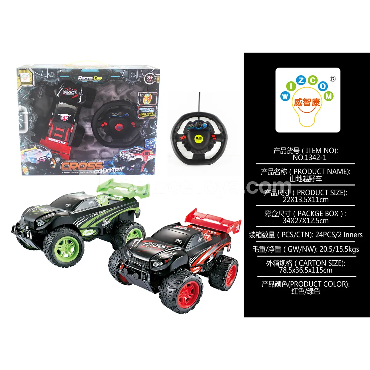 1:18-Scale Off-Road Vehicle, Red and Green Assorted (1342-1) 1:18-Scale Off-Road Vehicle, Red and Green Assorted (1342-1)