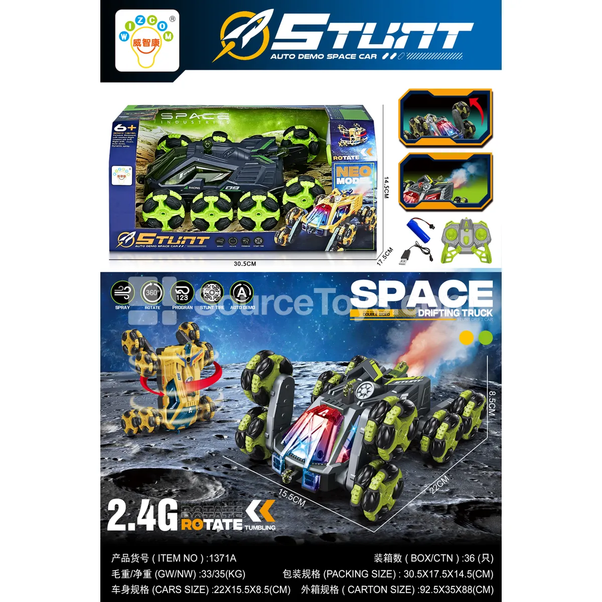 2.4G Eight-Wheel Swing-Arm Stunt Car (1371A) 2.4G Eight-Wheel Swing-Arm Stunt Car (1371A)