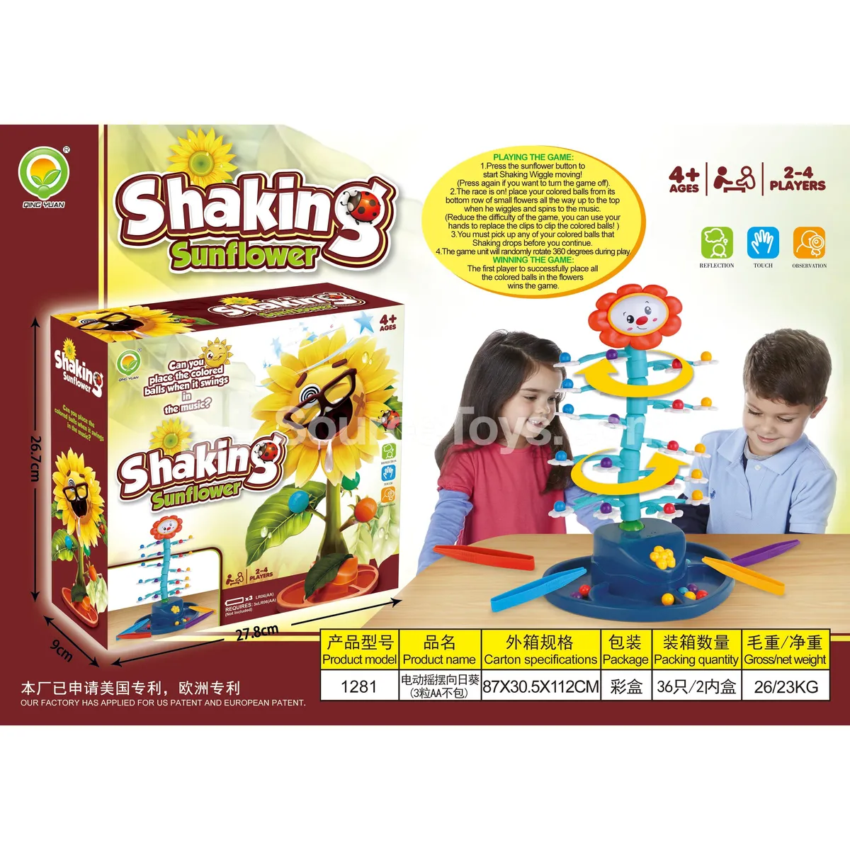 Electric Wobbling Sunflower Toy (1281) Electric Wobbling Sunflower Toy (1281)