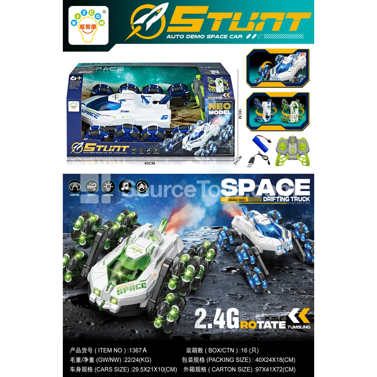 2.4G Eight-Wheel Swing-Arm Stunt Car (1367A)