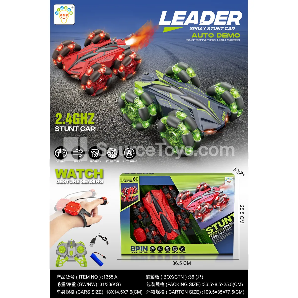 1:18 Scale 2.4G Drift-Wheel Double-Sided Stunt Car (1355A) 1:18 Scale 2.4G Drift-Wheel Double-Sided Stunt Car (1355A)