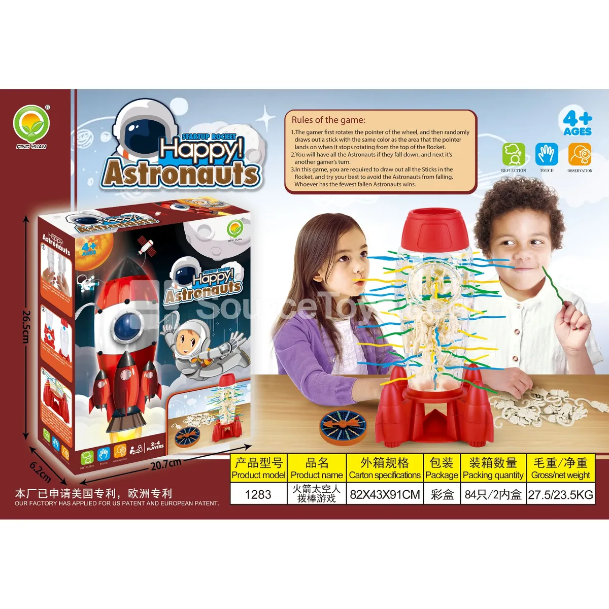 Rocket Astronaut Pick-Up Sticks Game (1283)