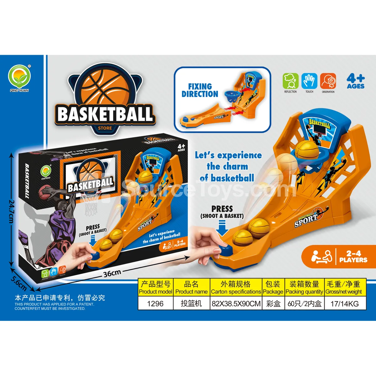 Basketball Shooting Game (1296)