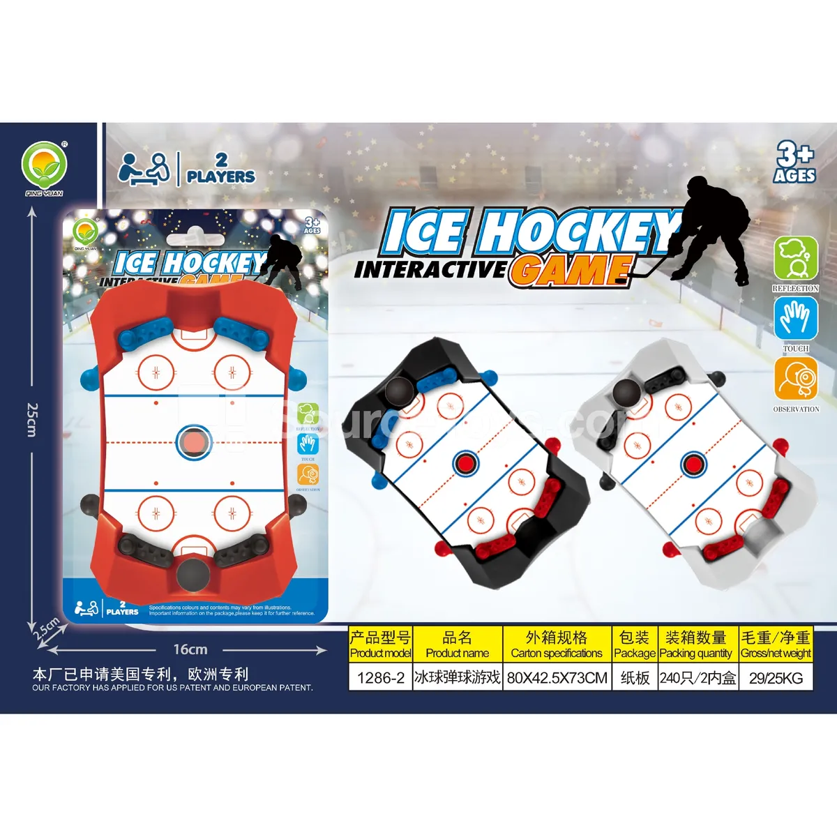 Space Ball Tabletop Game (1286-2)