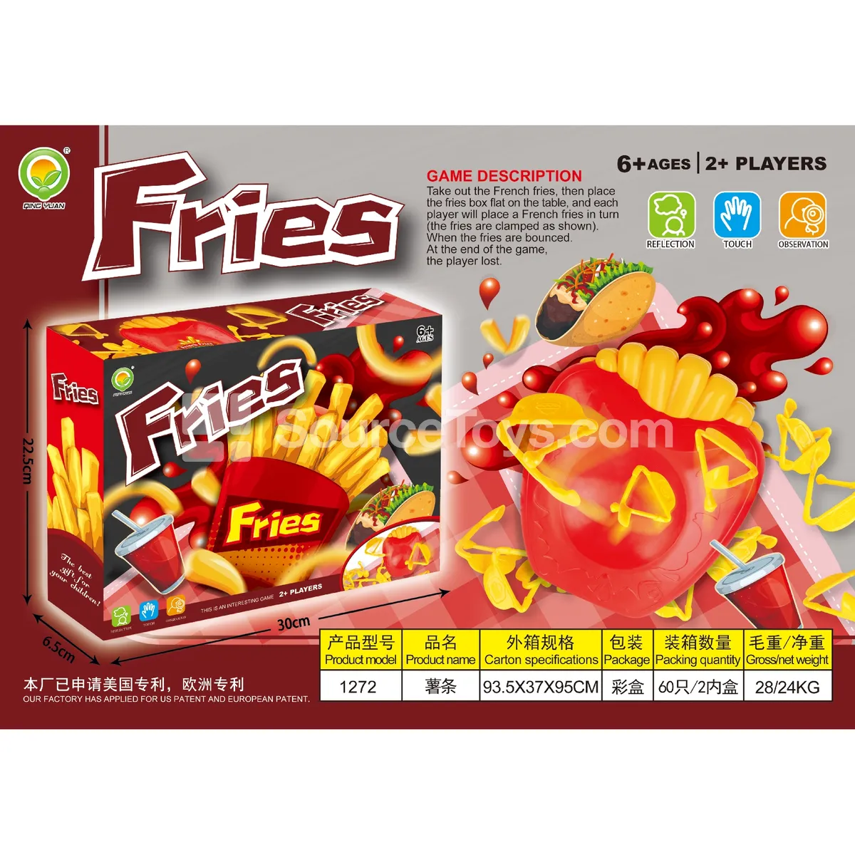 French Fry Jumping Game (1272)